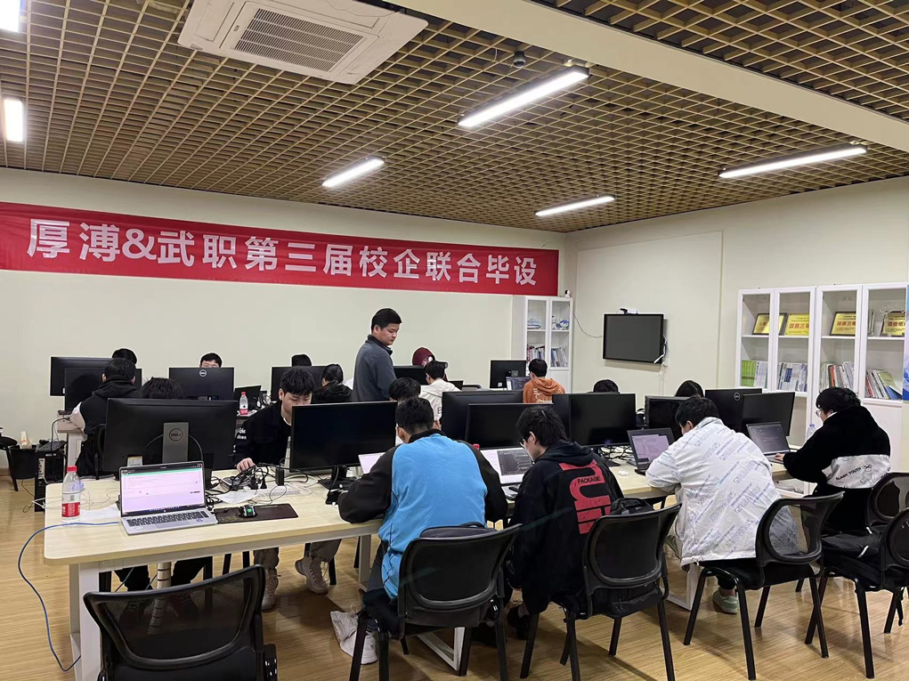 1.3、武漢職業技(jì )術學(xué)院（暫不放）.png